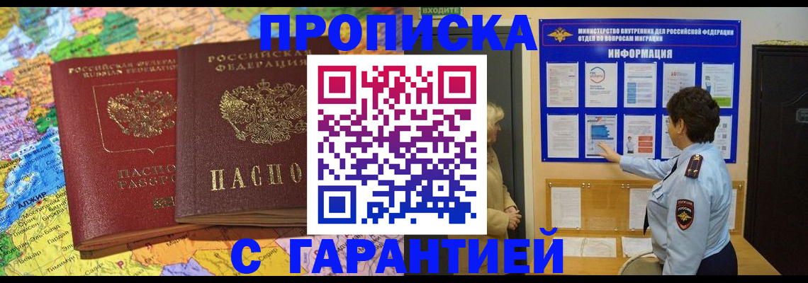 регистрация в Нязепетровске
