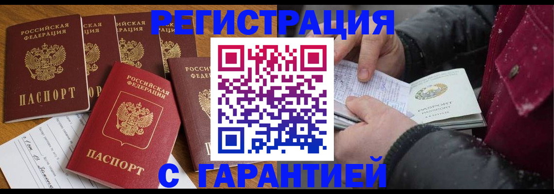 прописка для военкомата в Нязепетровске